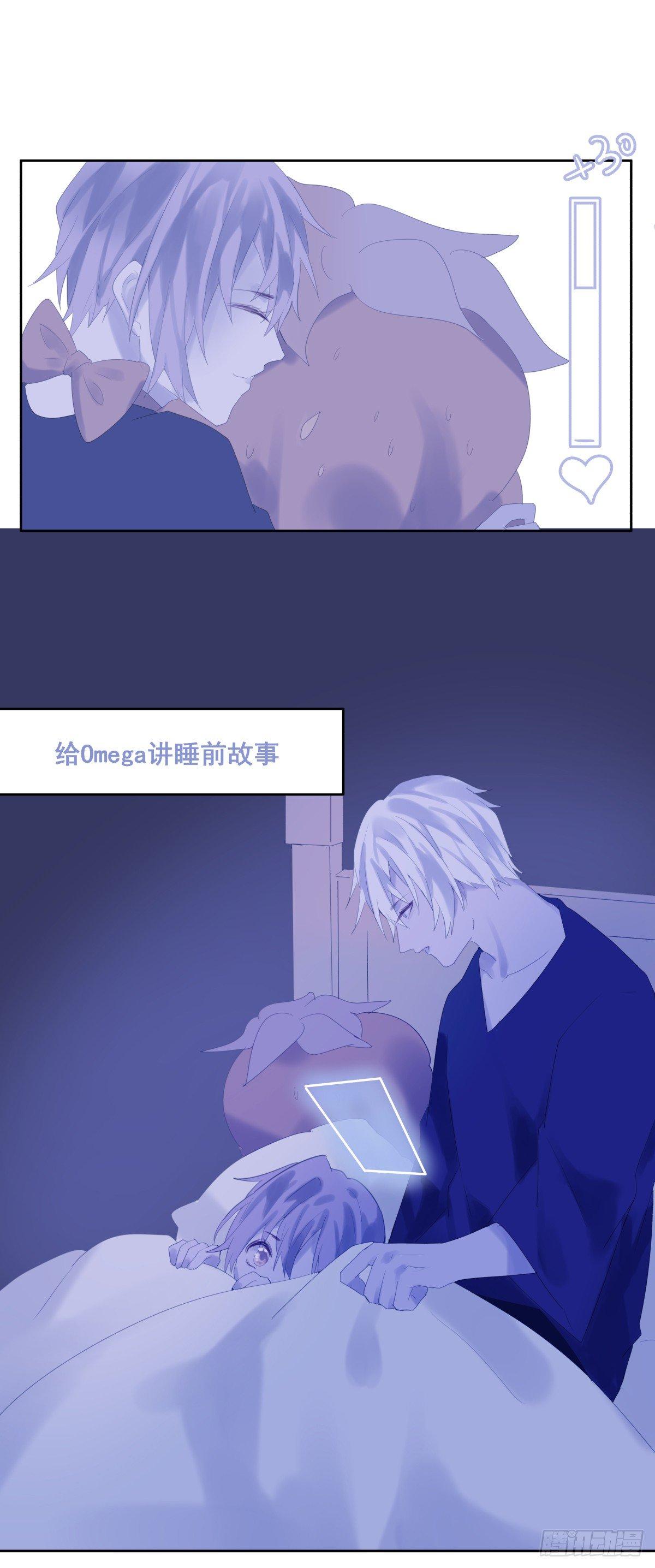 依赖症x完结了吗漫画,【43】温存1图