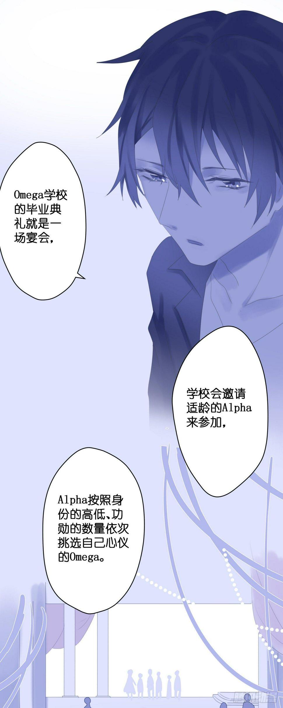 依赖症X漫画51话漫画,【45】结局1图