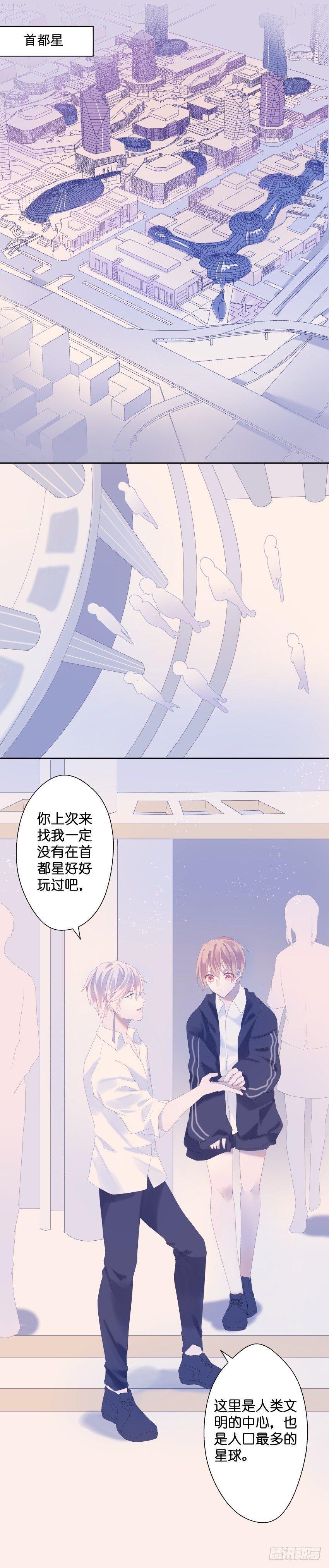 依赖症X漫画,【21】藏密1图