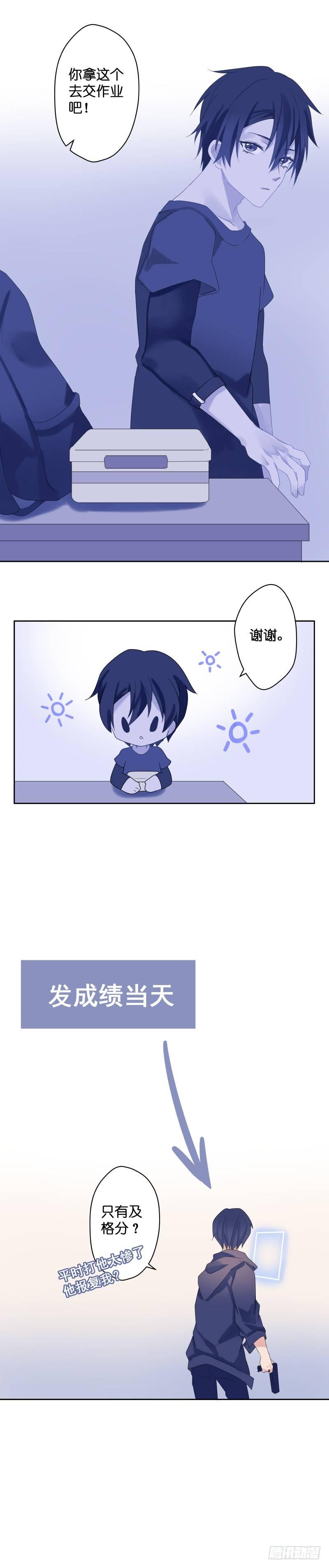 依赖症X无删减漫画,【36】质变2图