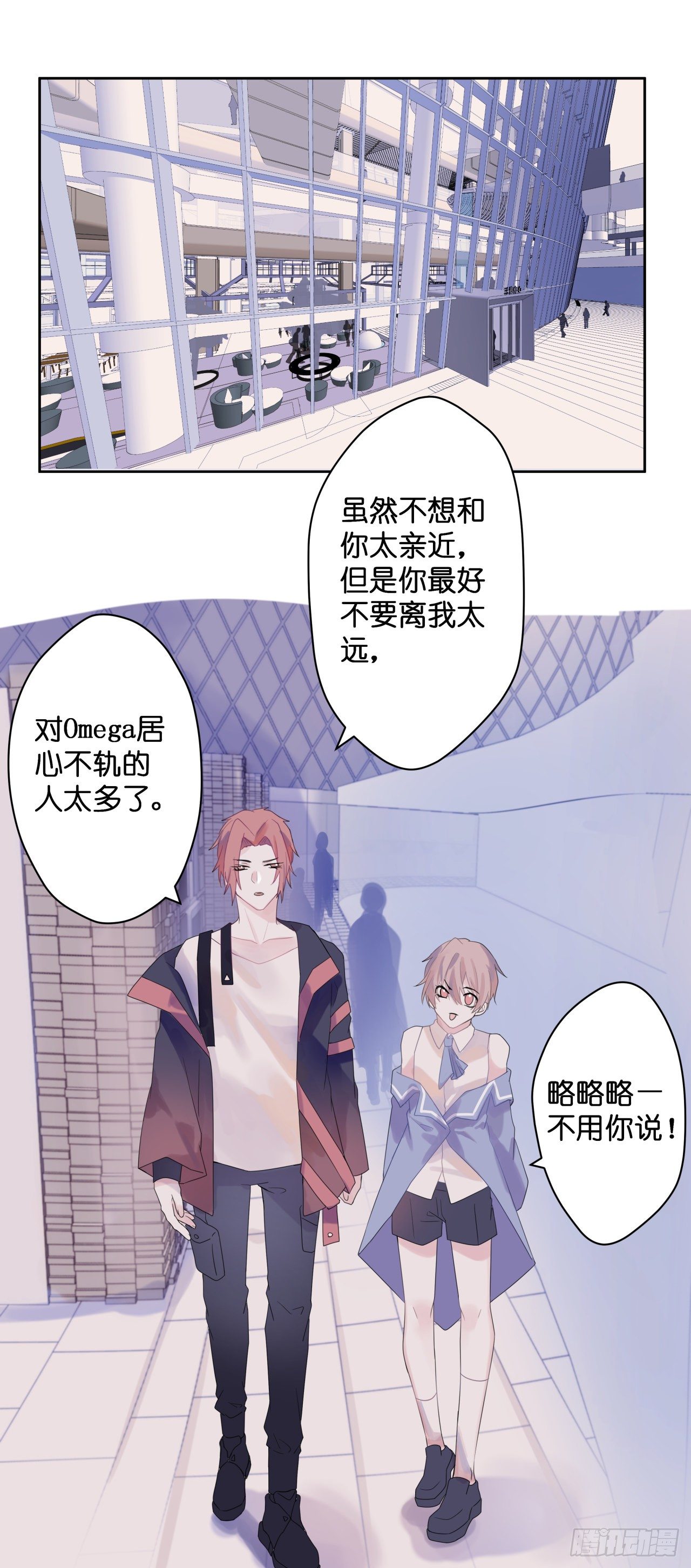 依赖症x漫画漫画,【49】什么1图