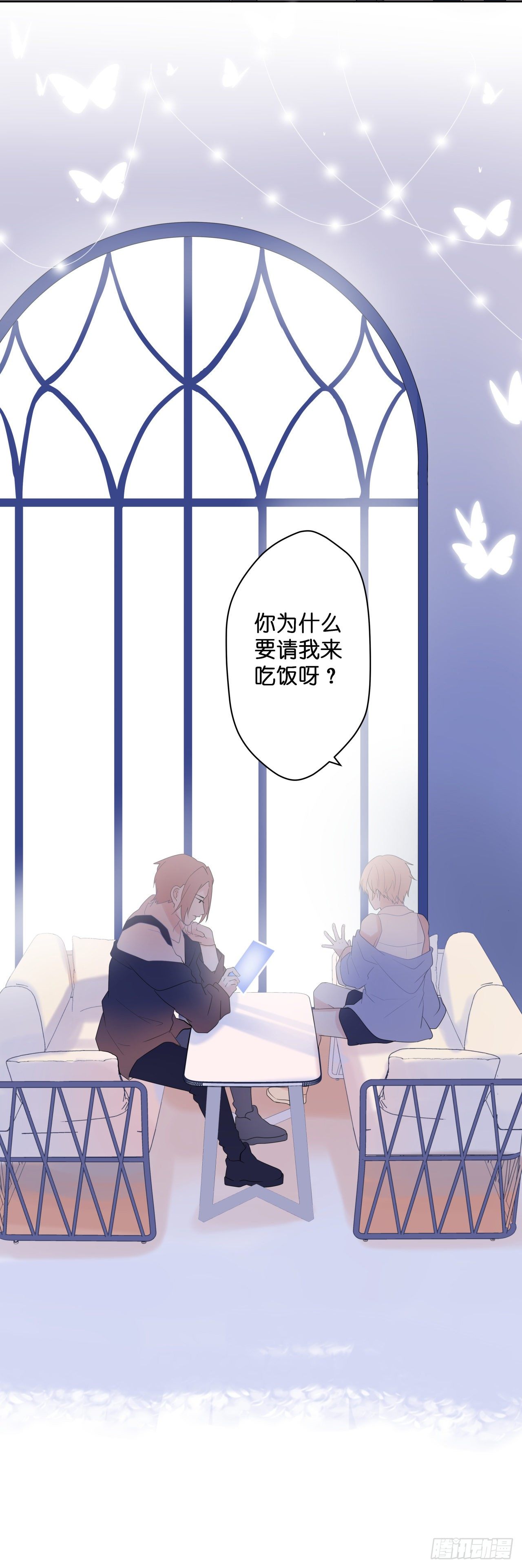 依赖症x漫画漫画,【49】什么2图