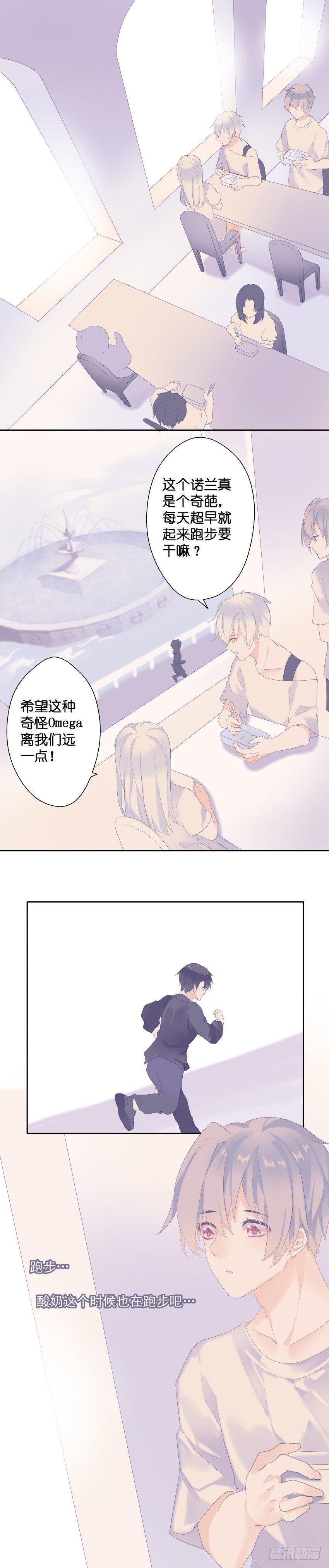 依赖症X漫画,【17】坑洞1图