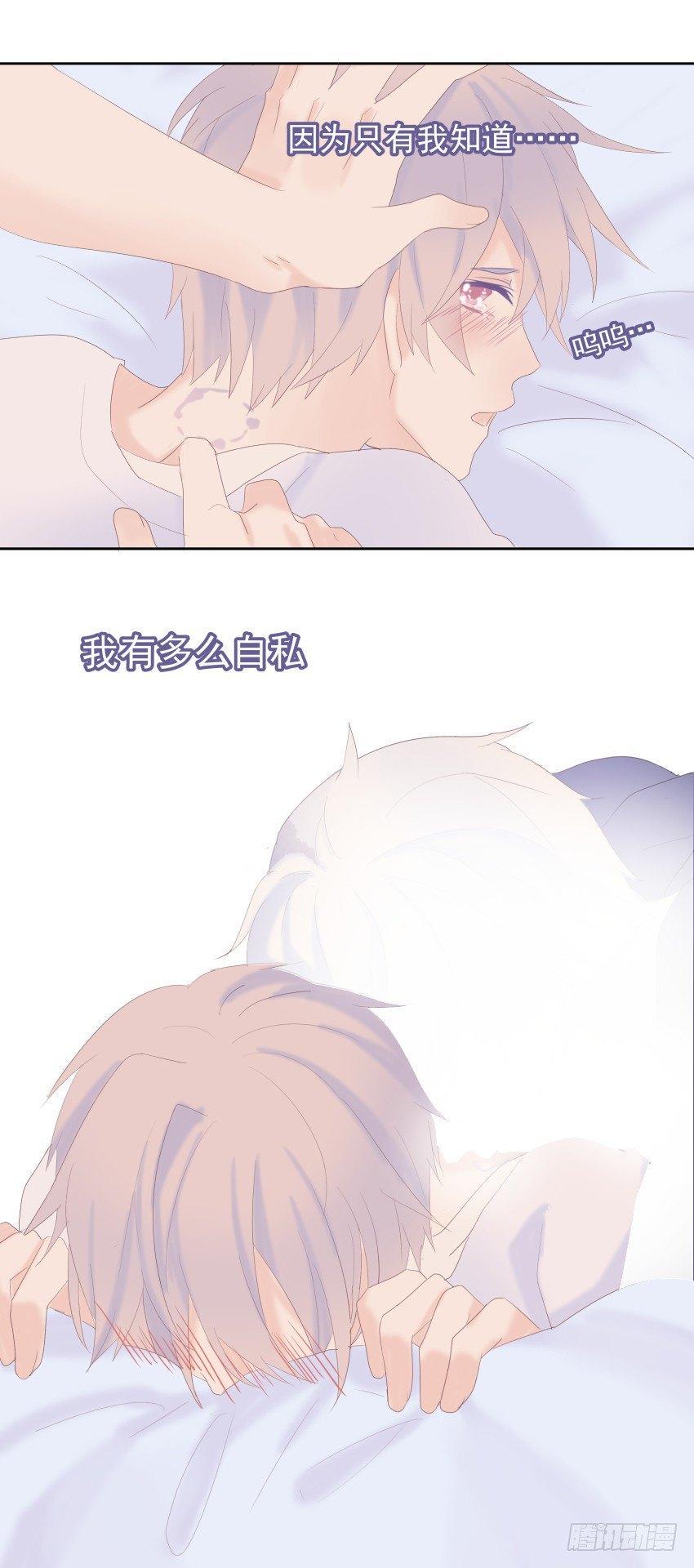 依赖症X漫画,【17】坑洞1图