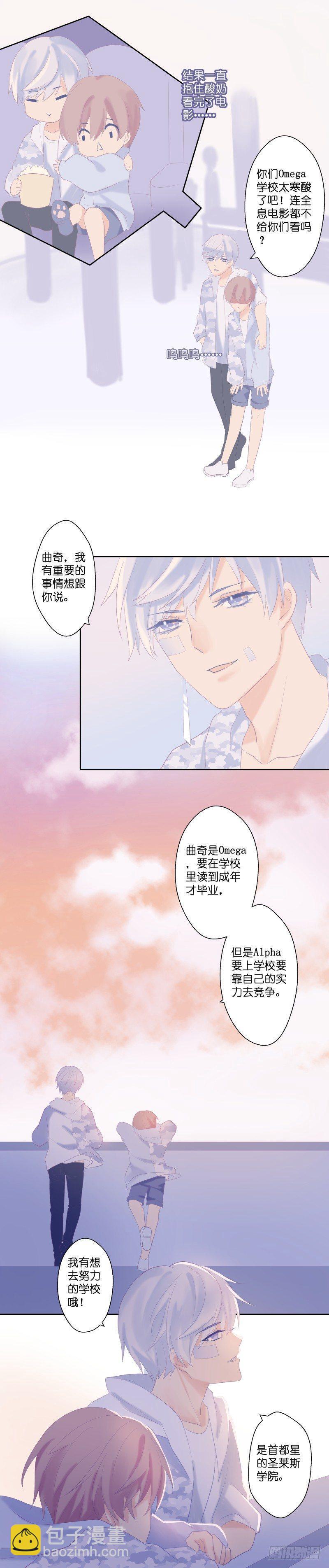 依赖症x完结了吗漫画,【7】约1图