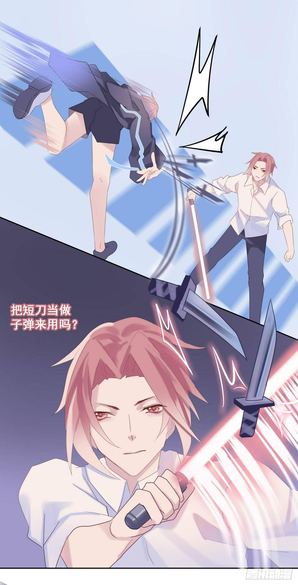 依赖症X漫画,【37】A性1图