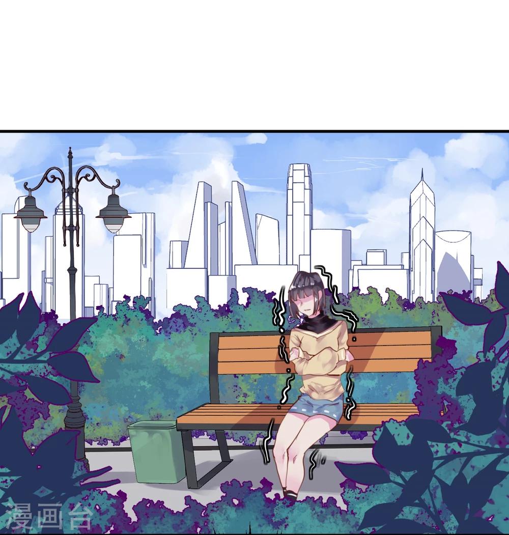 超级游戏狼人杀漫画,第24话 违背游戏规则2图