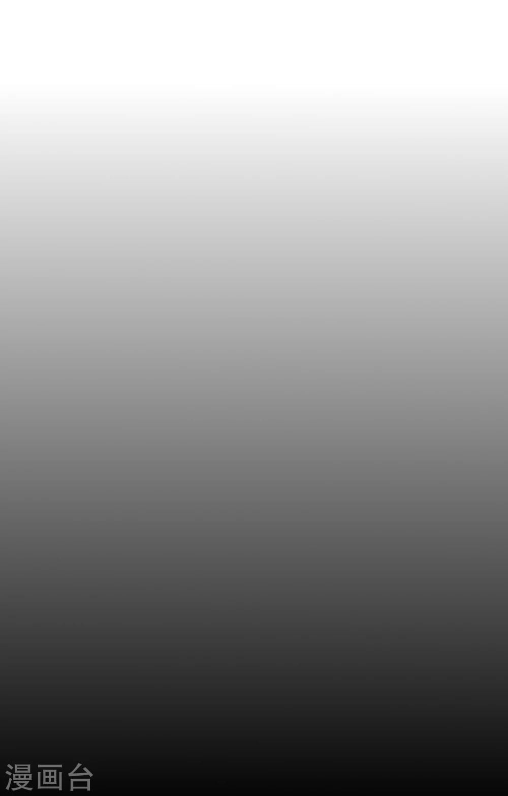 超级游戏狼人杀漫画,第26话 闺蜜与男友1图