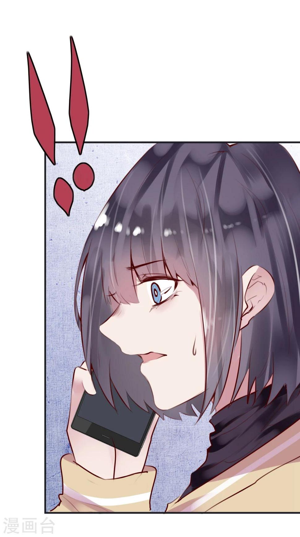 超级游戏狼人杀漫画,第31话 我相信他2图