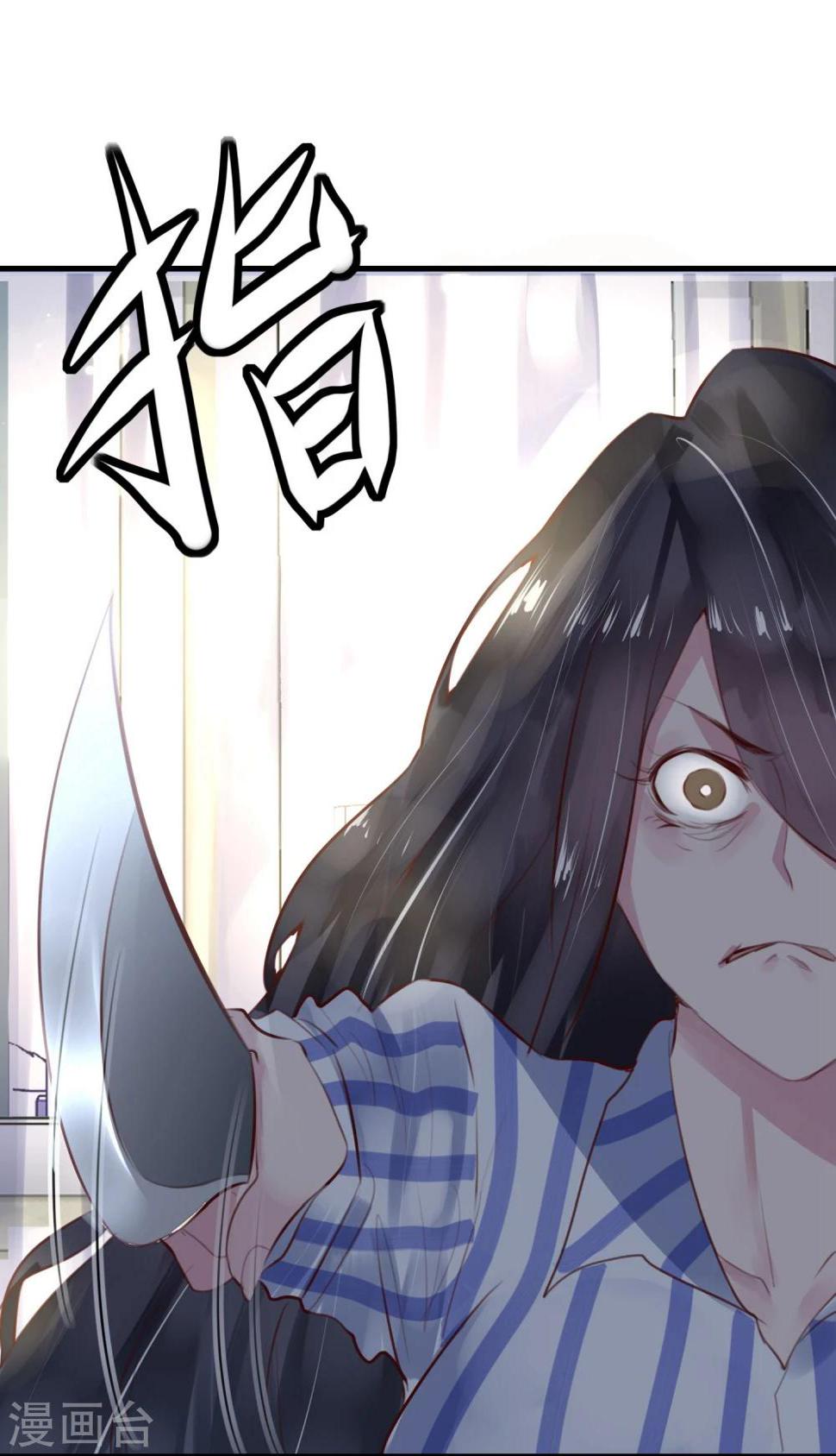 超级游戏狼人杀漫画,第29话 改变规则1图