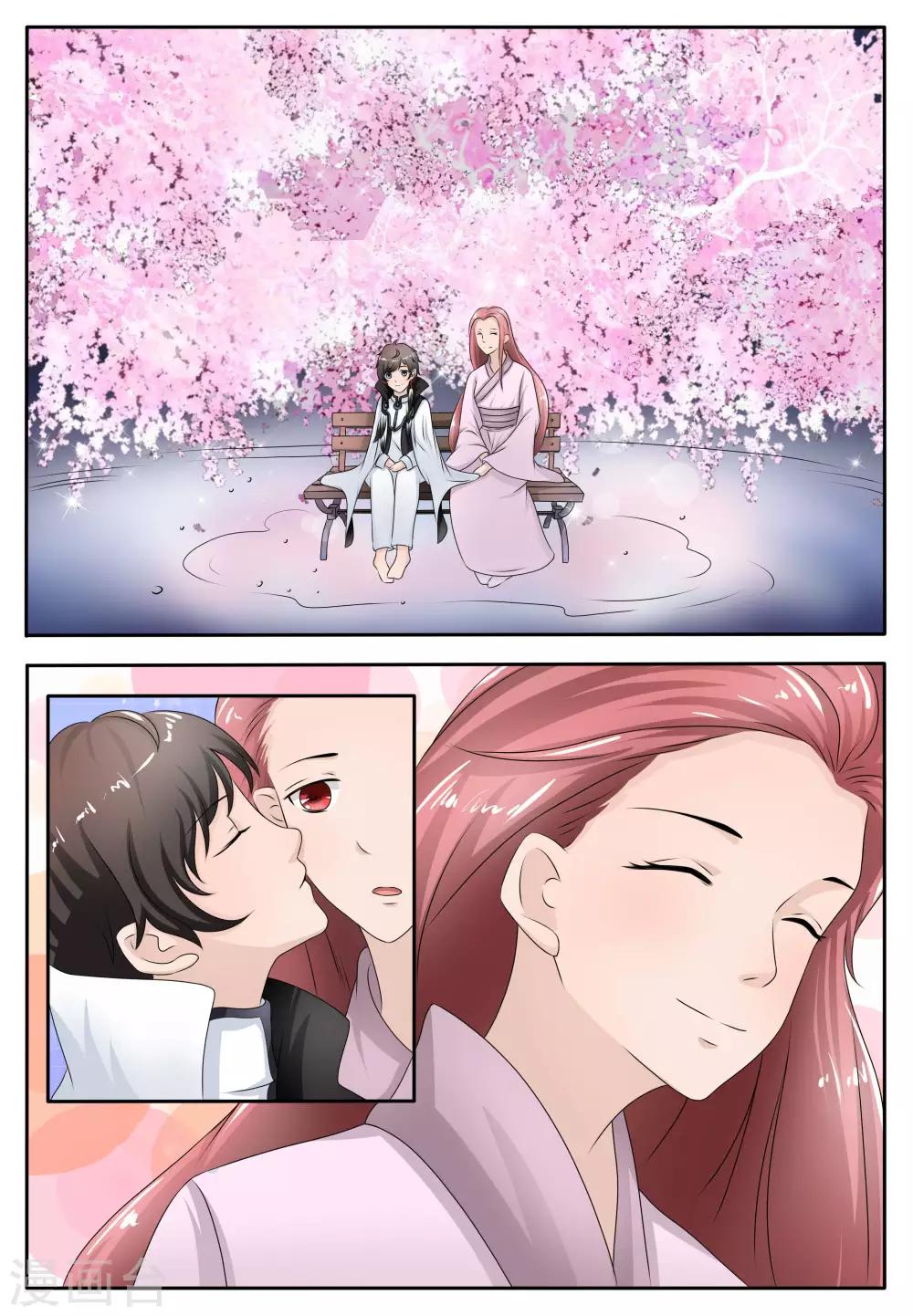 白夜灵异事件簿1全文漫画,第54话2图