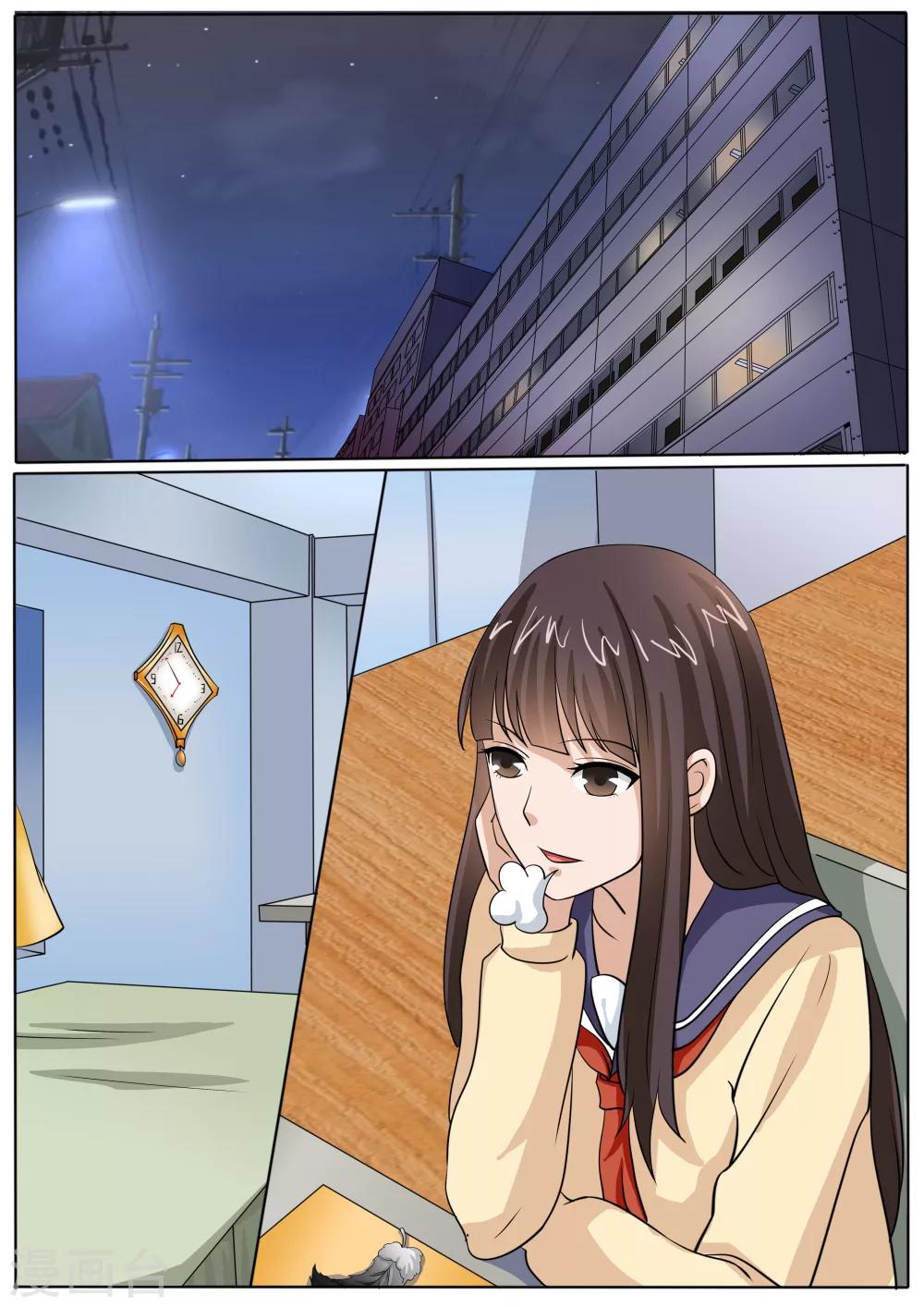 百夜灵异录漫画,第44话1图