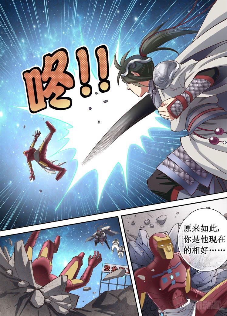 龙是高中生漫画,第34话 猫在这2图