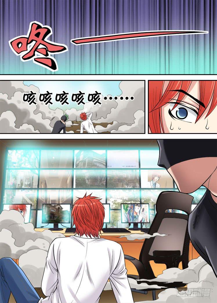 龙是高中生漫画,第12话 小小癖好2图