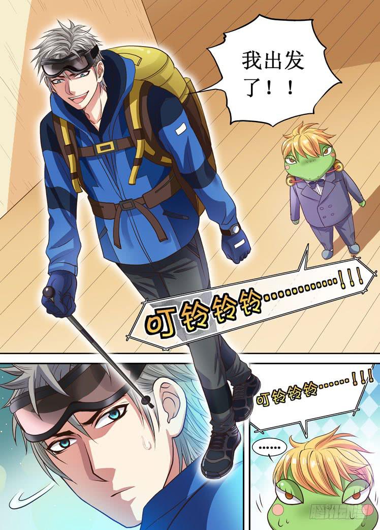 龙是高中生漫画,第17话 雪糕达人1图