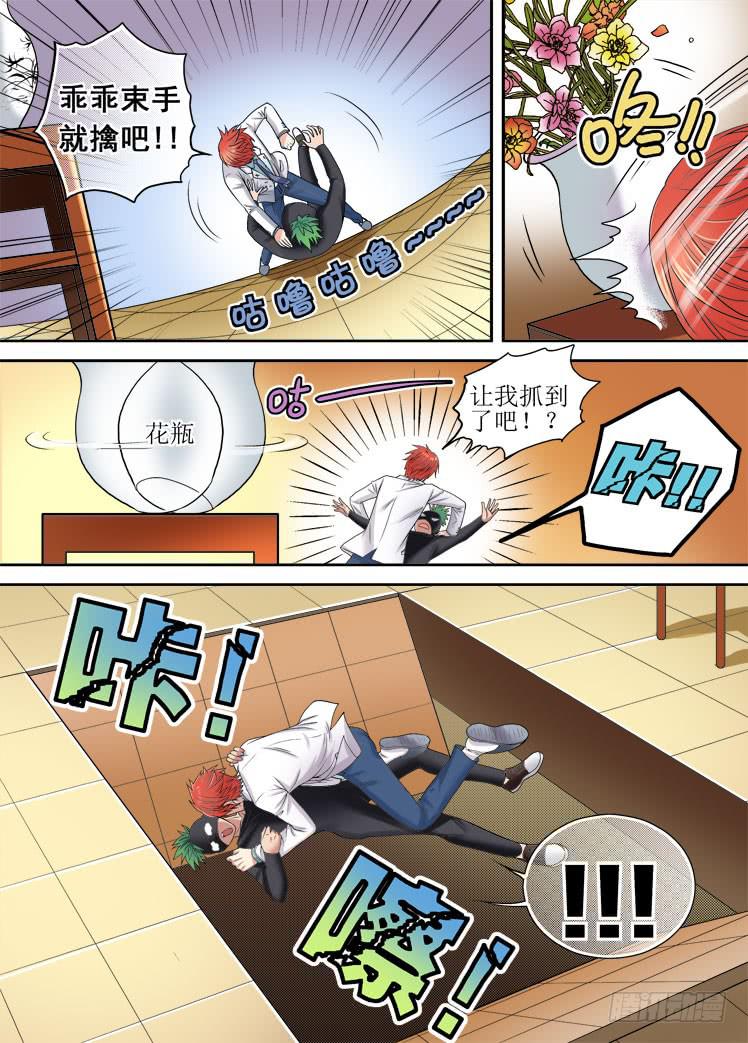龙是高中生漫画,第12话 小小癖好1图