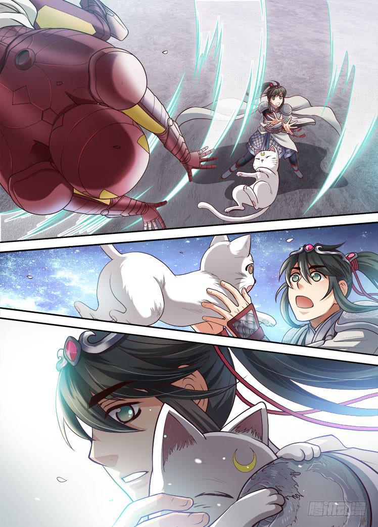 龙是高中生漫画,第35话 手中的猫1图