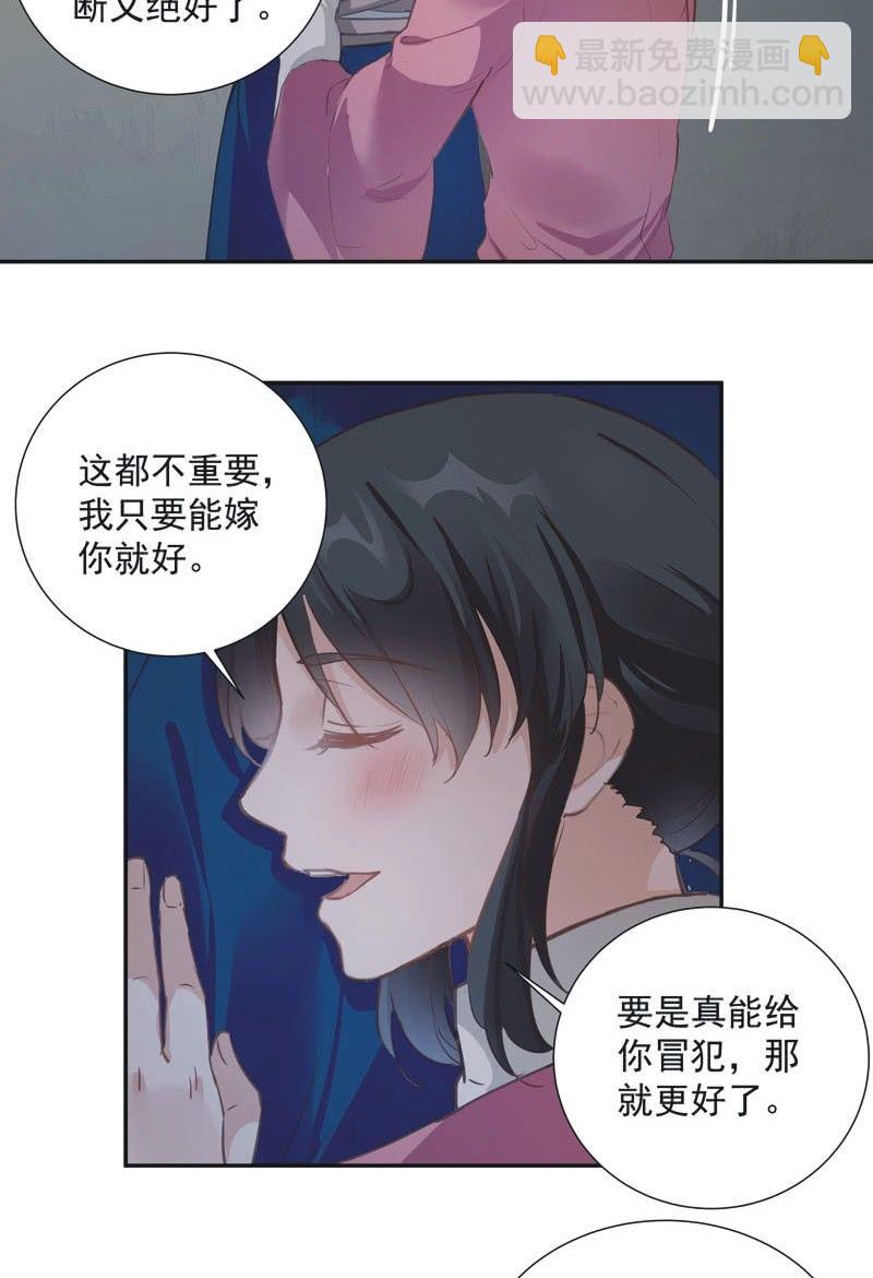 异想天开是什么意思呢?漫画,第62话1图