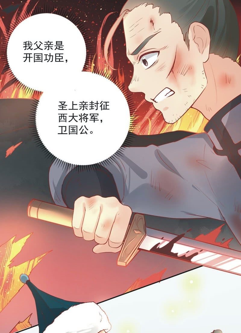 异想天开大逃亡在线观看漫画,第27话1图