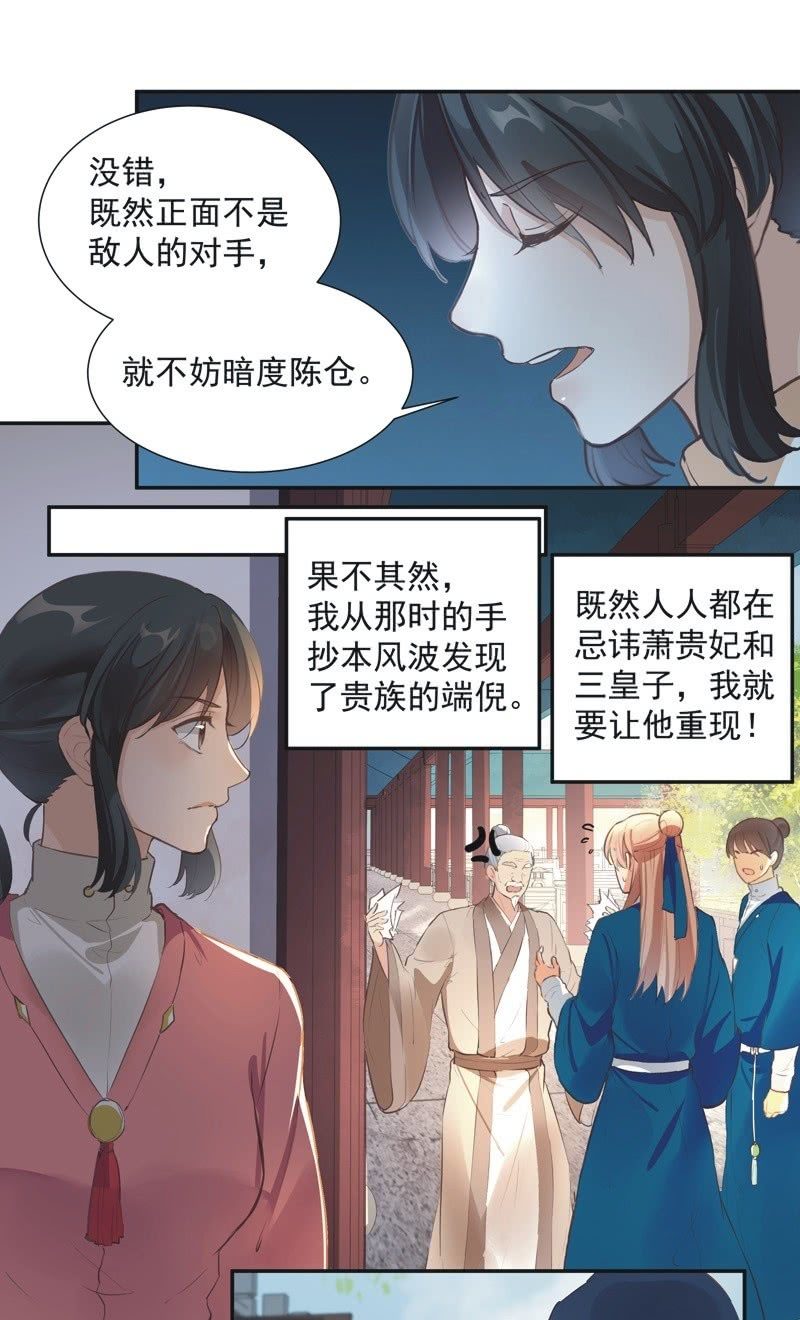 异想天开是什么意思呢?漫画,第74话  最终话！2图