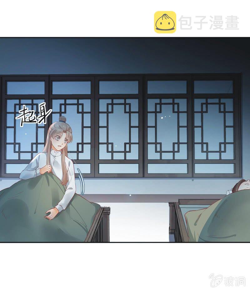 异想天开的异漫画,第16话1图