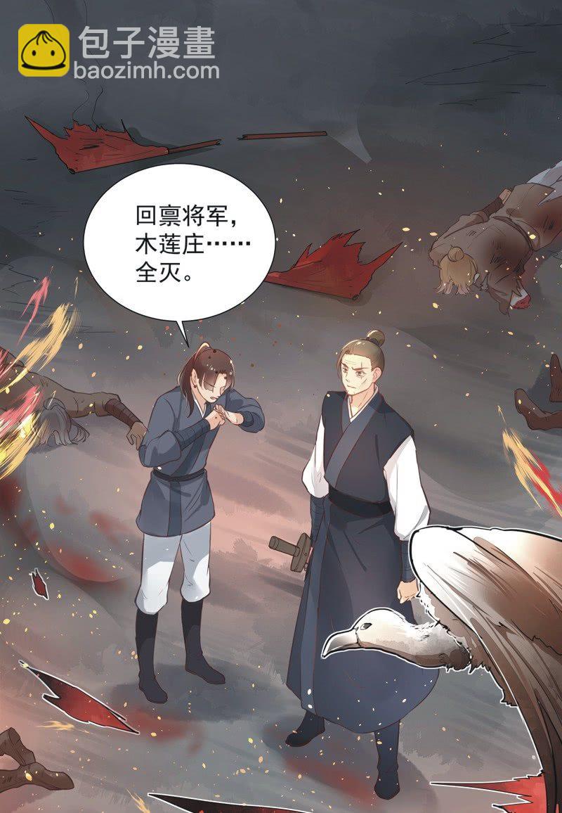 异想天开与实际行动作文漫画,第48话2图