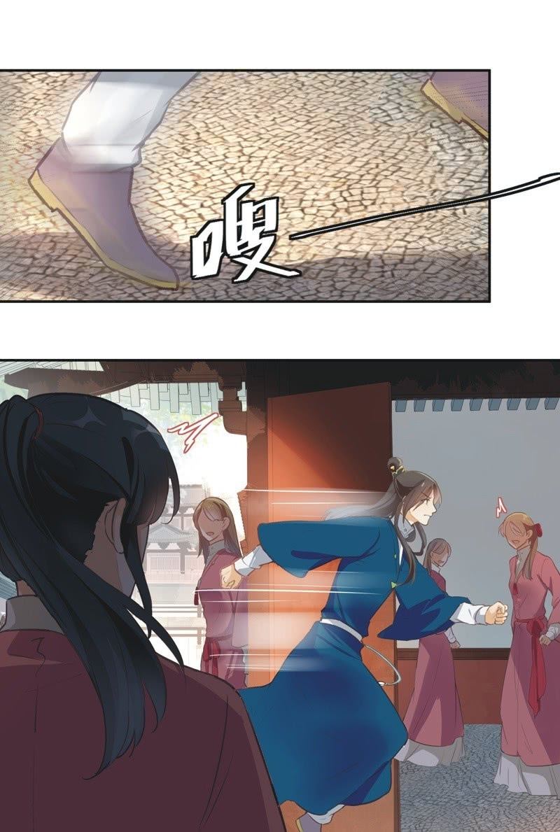 异想天开小发明漫画,第61话2图