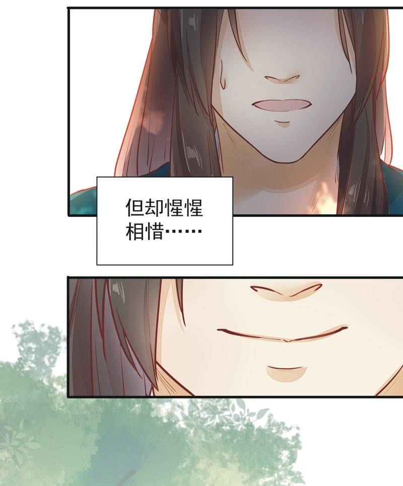 异想天开是褒义还是贬义漫画,第21话2图