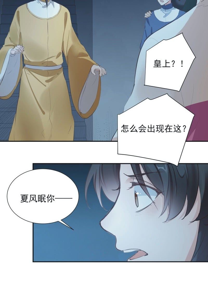 异想天开是什么意思呢?漫画,第74话  最终话！1图