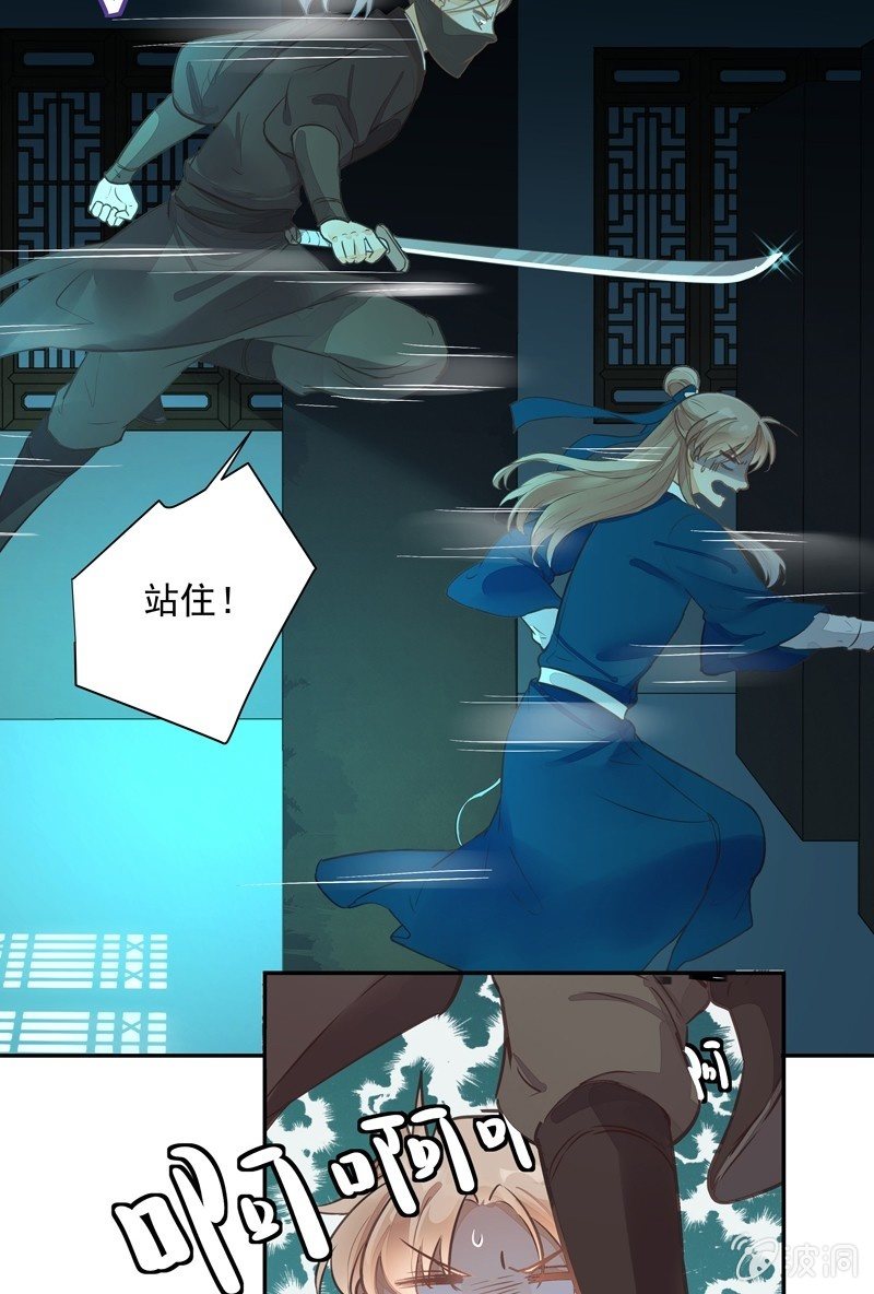 异想天开2020漫画,第46话1图