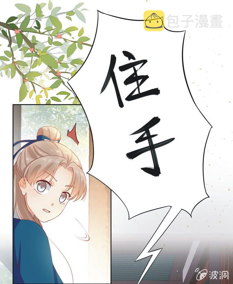 异想天开的近义词漫画,第13话1图