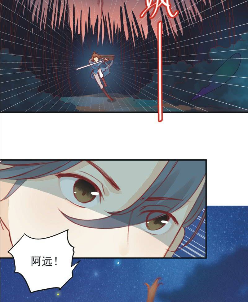 异想天开什么意思漫画,第1话1图