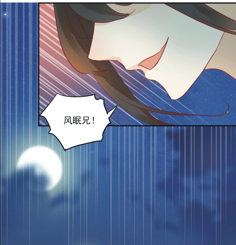 异想天开歇后语漫画,第1话1图