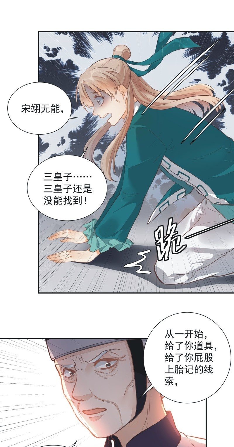 异想天开歇后语漫画,第45话2图