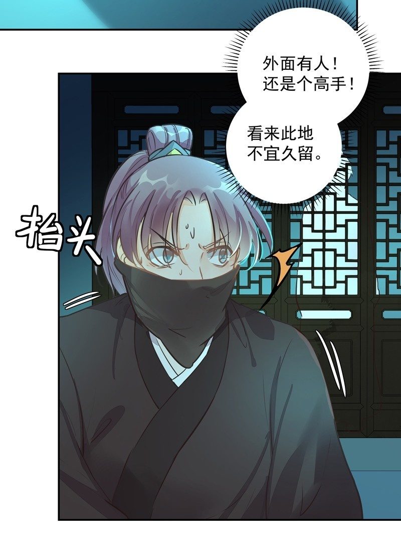 异想天开2020漫画,第46话2图