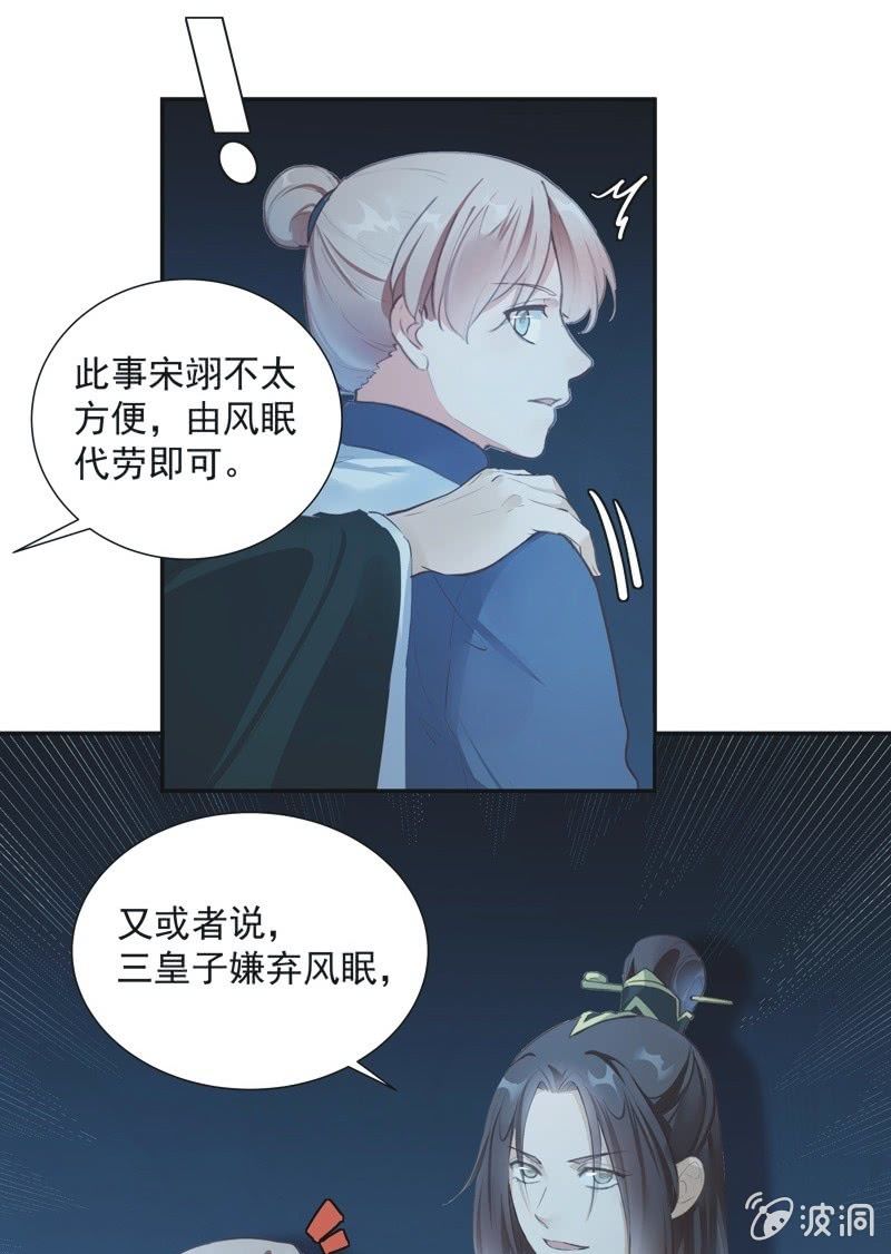 异想天开是什么意思呢?漫画,第74话  最终话！1图