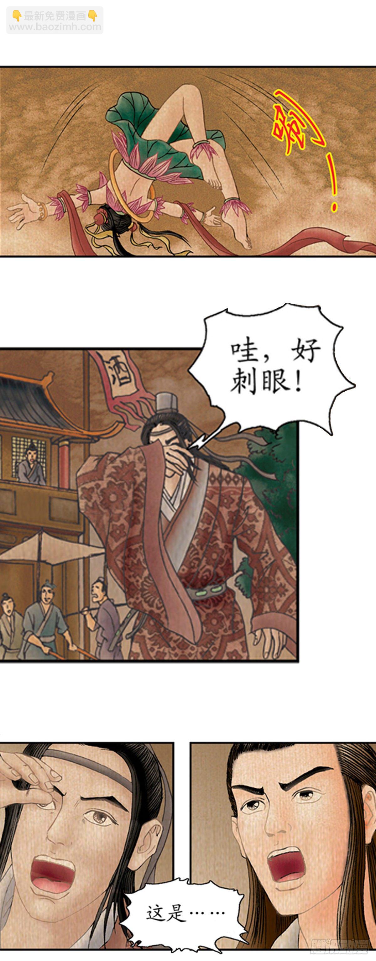 经典传承—中国好故事漫画,老北京的传说 22图