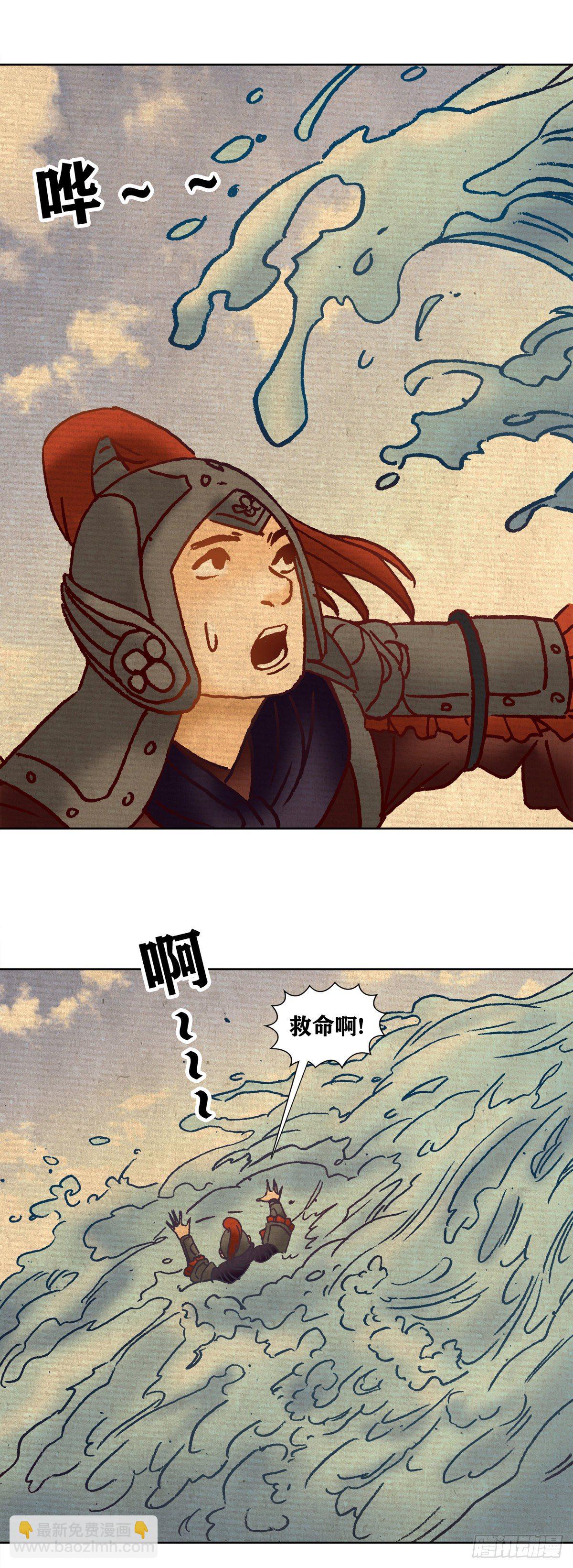经典传承—中国好故事漫画,老北京的传说 51图