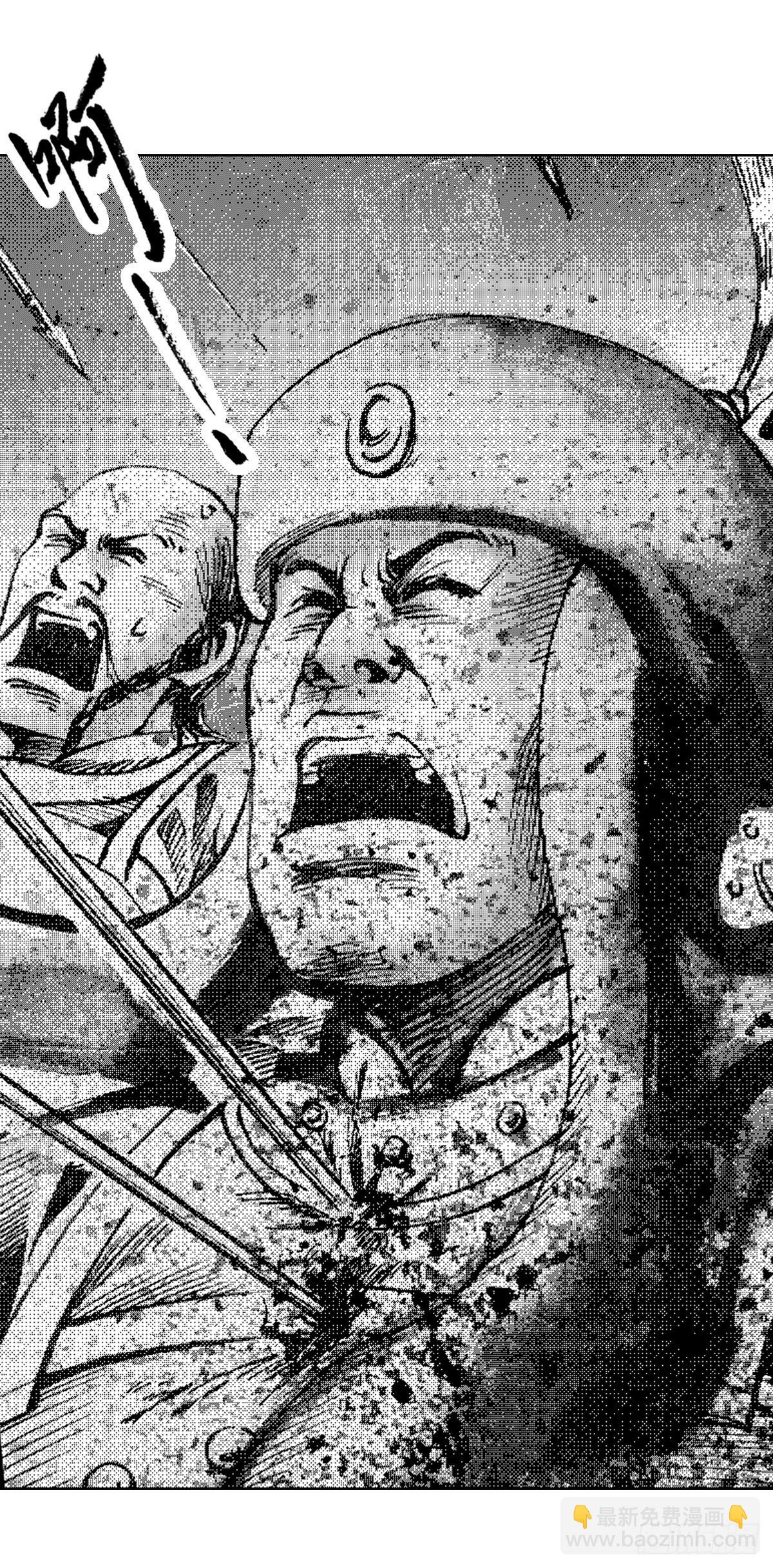 经典传承—中国好故事漫画,千古忠烈杨家将 52图