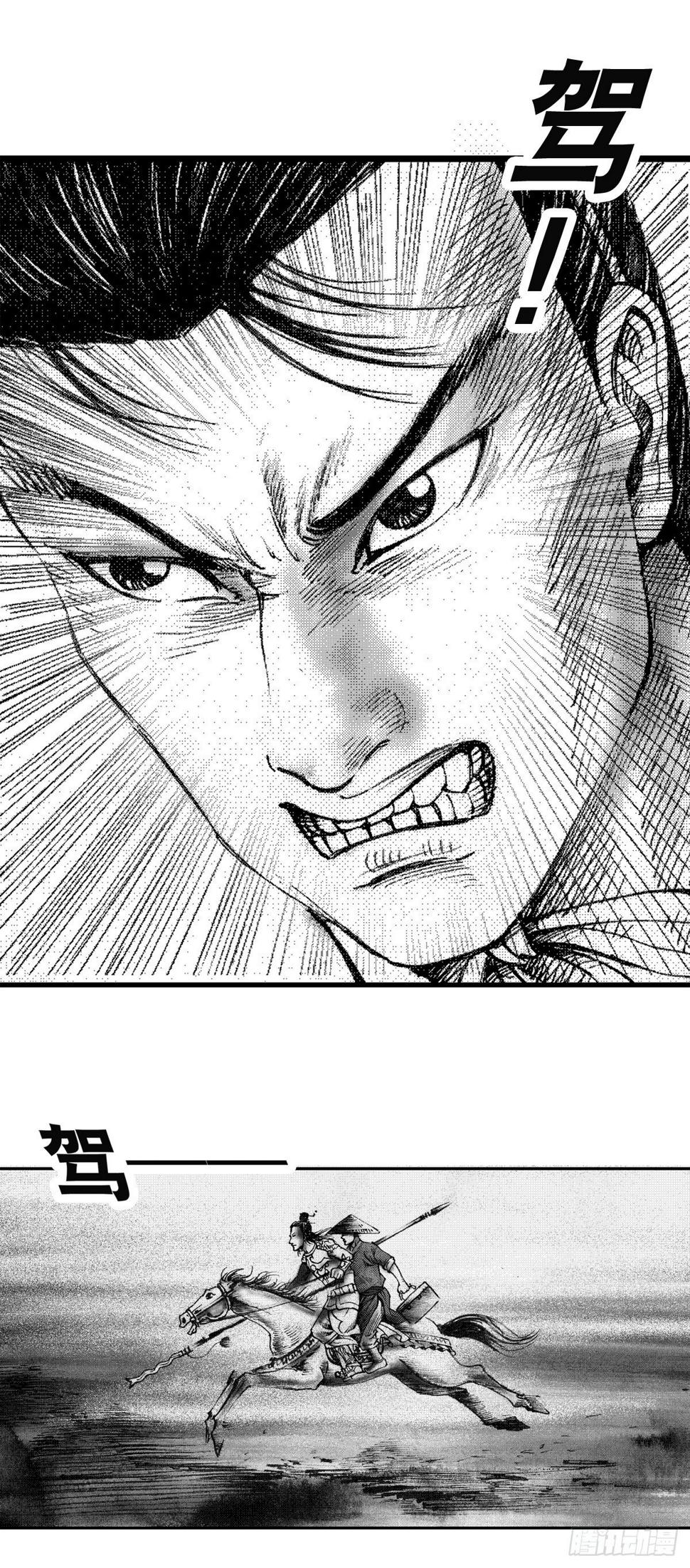 经典传承—中国好故事漫画,千古忠烈杨家将 31图