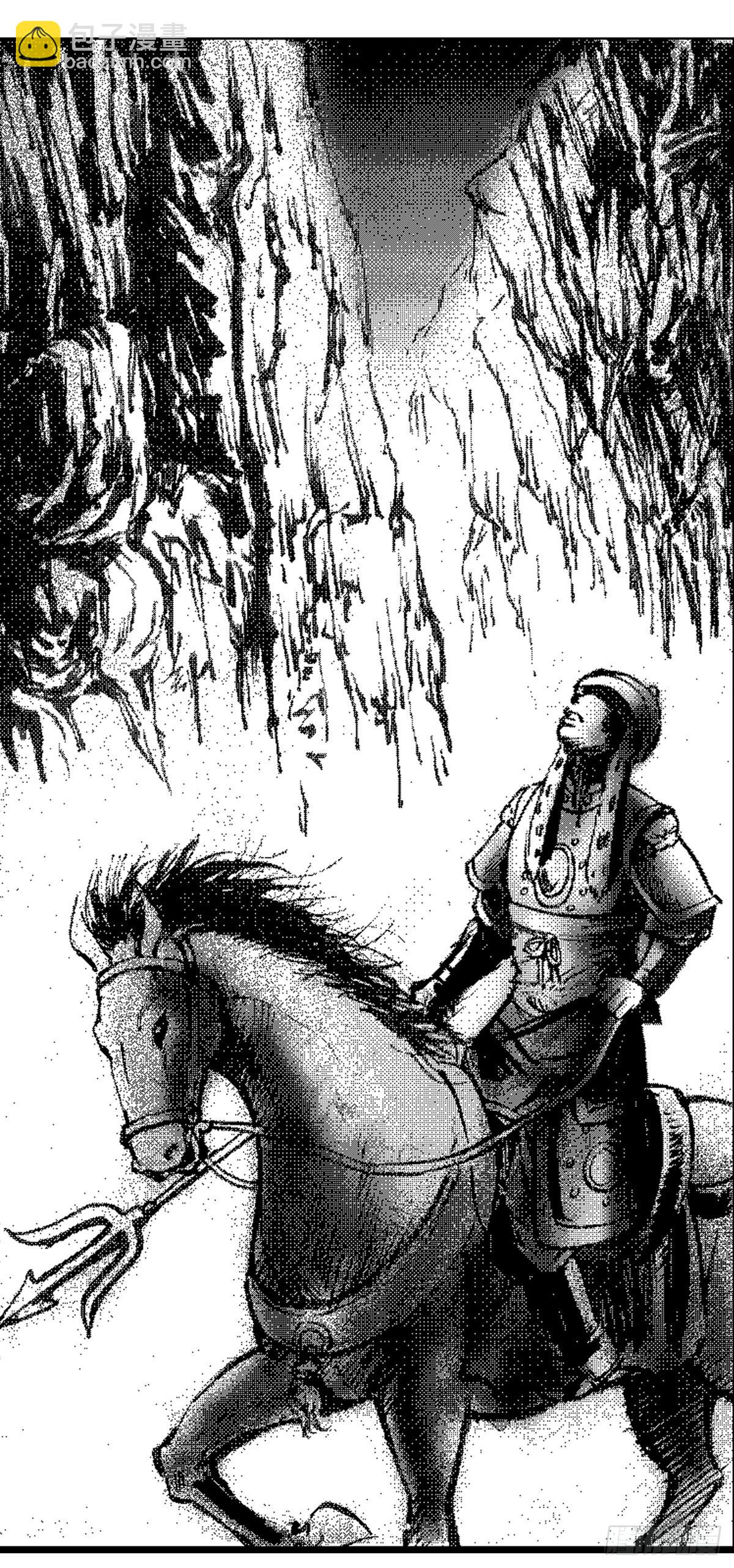 经典传承—中国好故事漫画,千古忠烈杨家将 42图