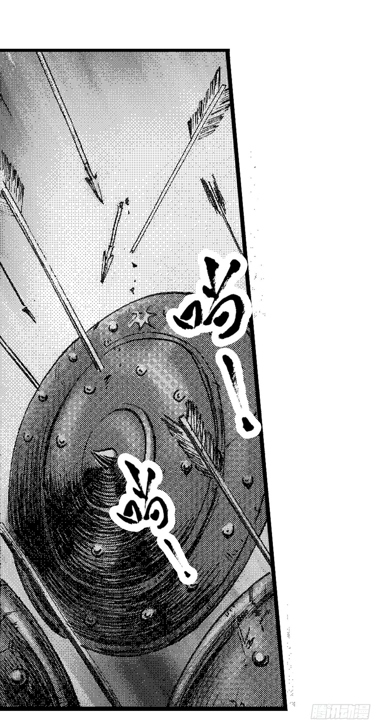 经典传承—中国好故事漫画,千古忠烈杨家将 51图