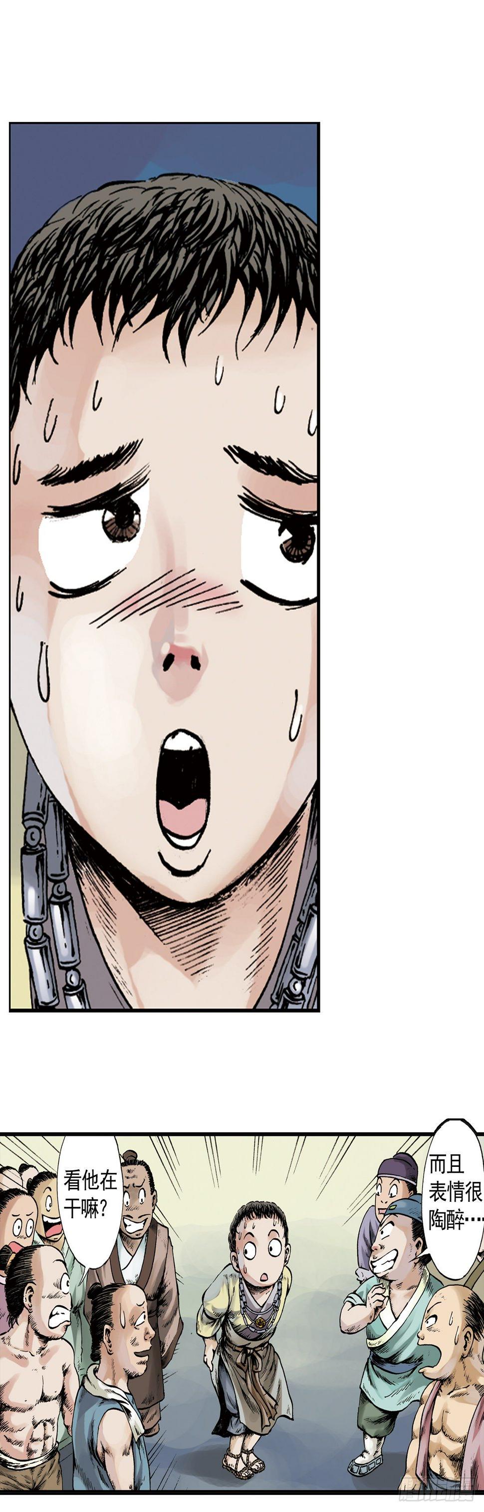 经典传承—中国好故事漫画,热血三国 12图