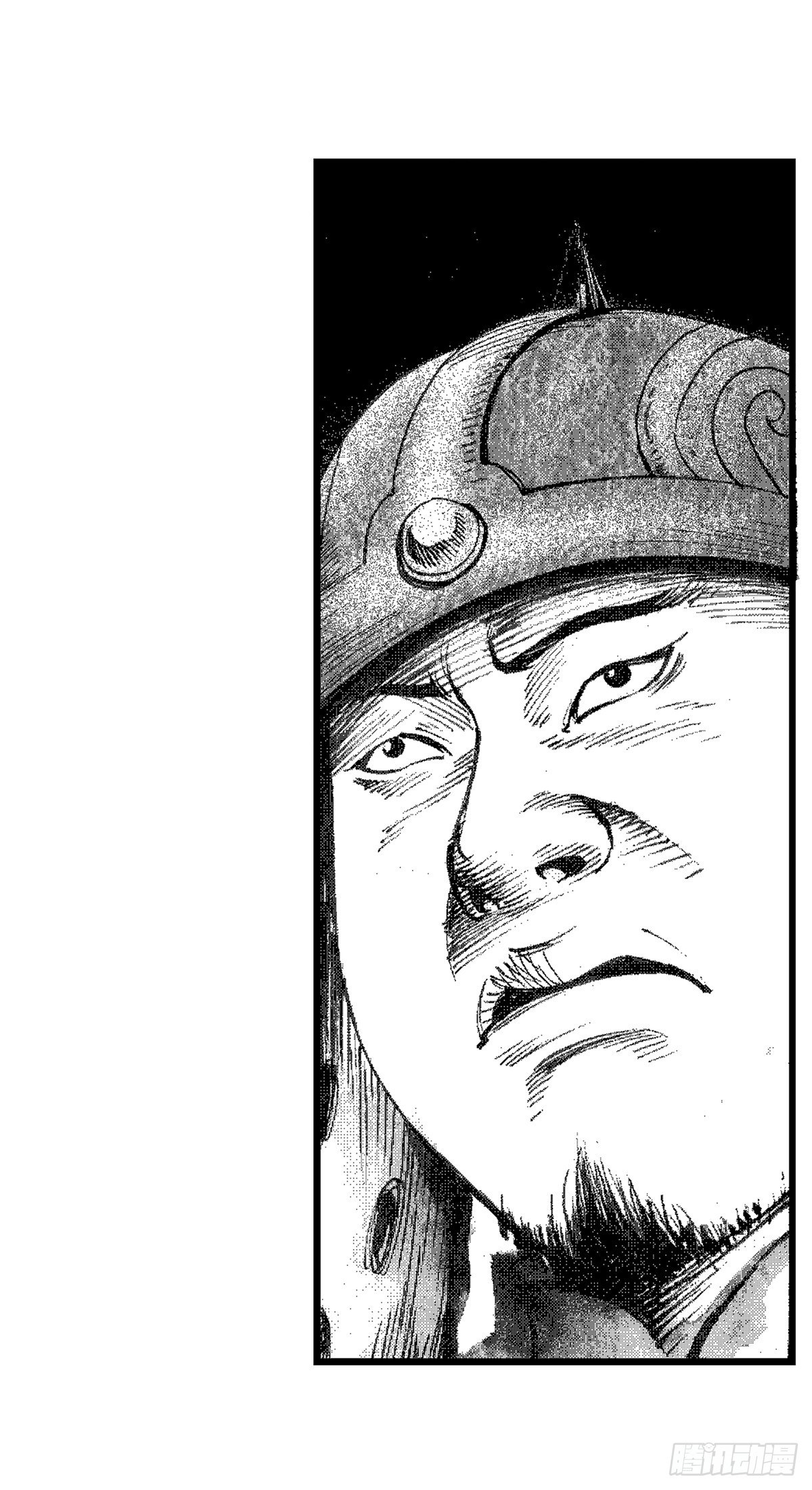 经典传承—中国好故事漫画,千古忠烈杨家将 41图