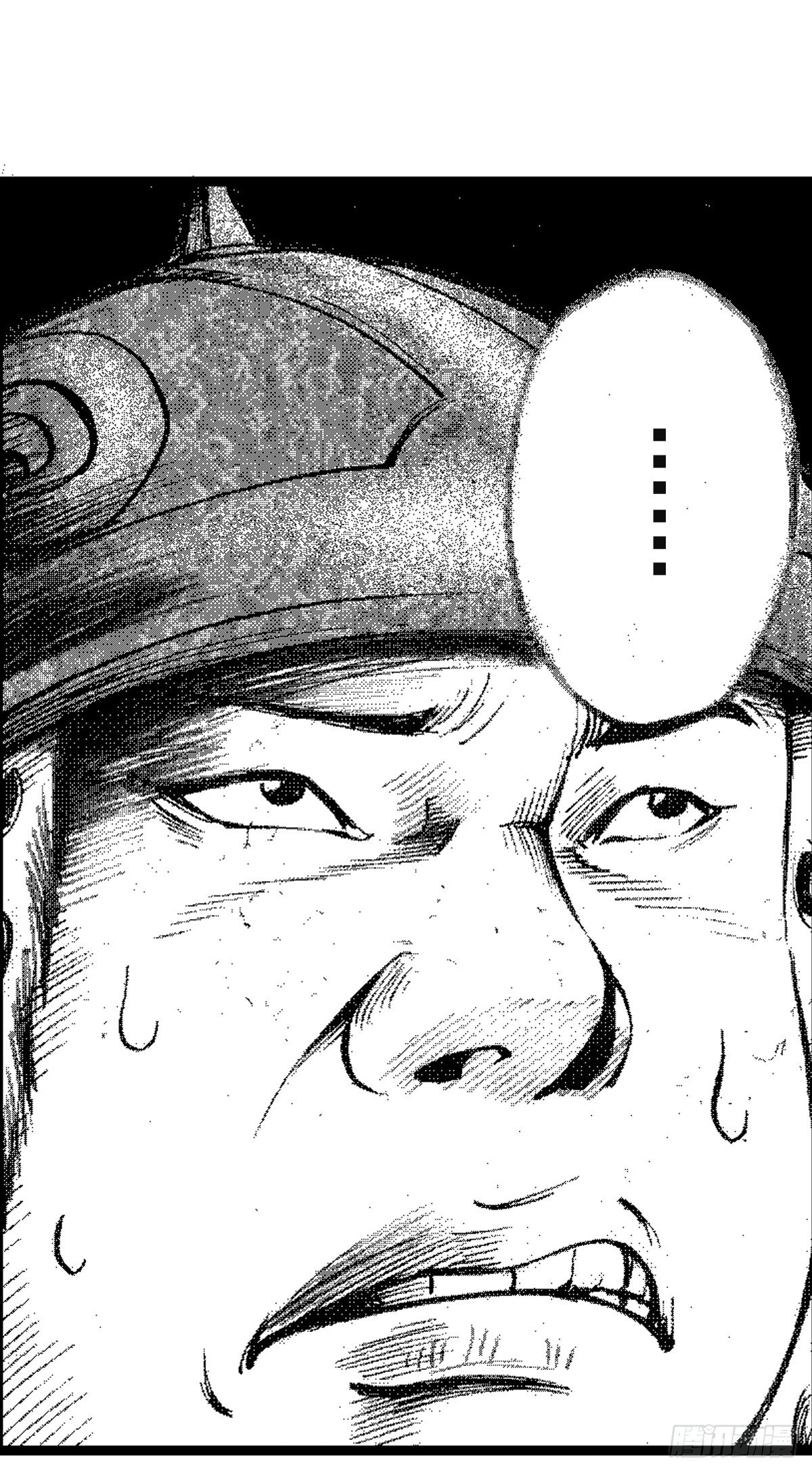 经典传承—中国好故事漫画,千古忠烈杨家将 42图
