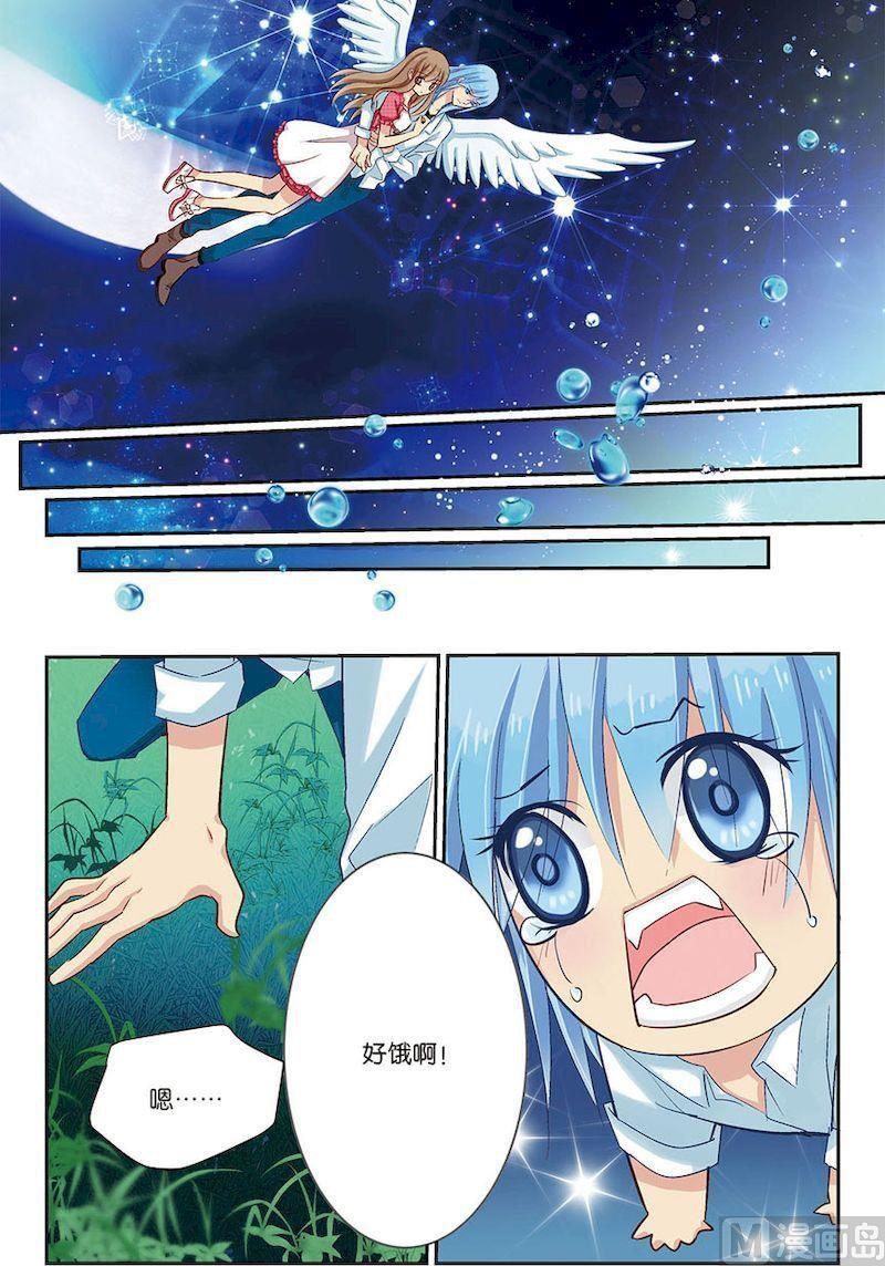 龙子驾到漫画,第07话（3）2图