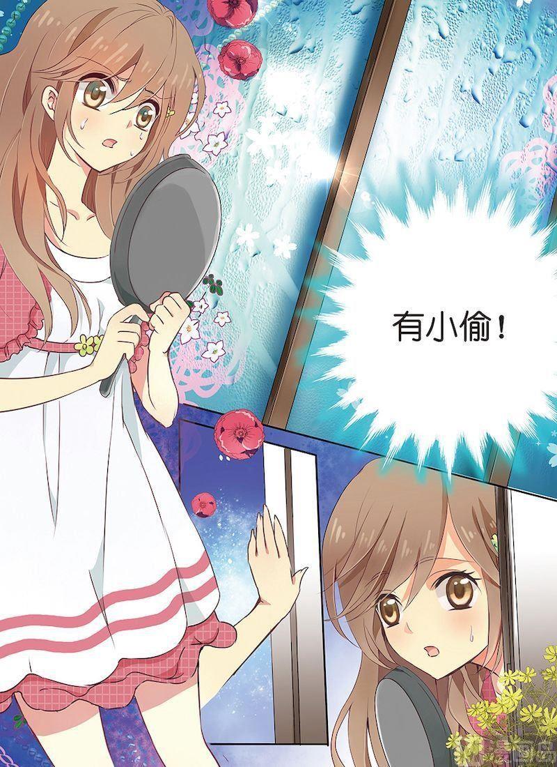 龙子驾到漫画,第01话2图