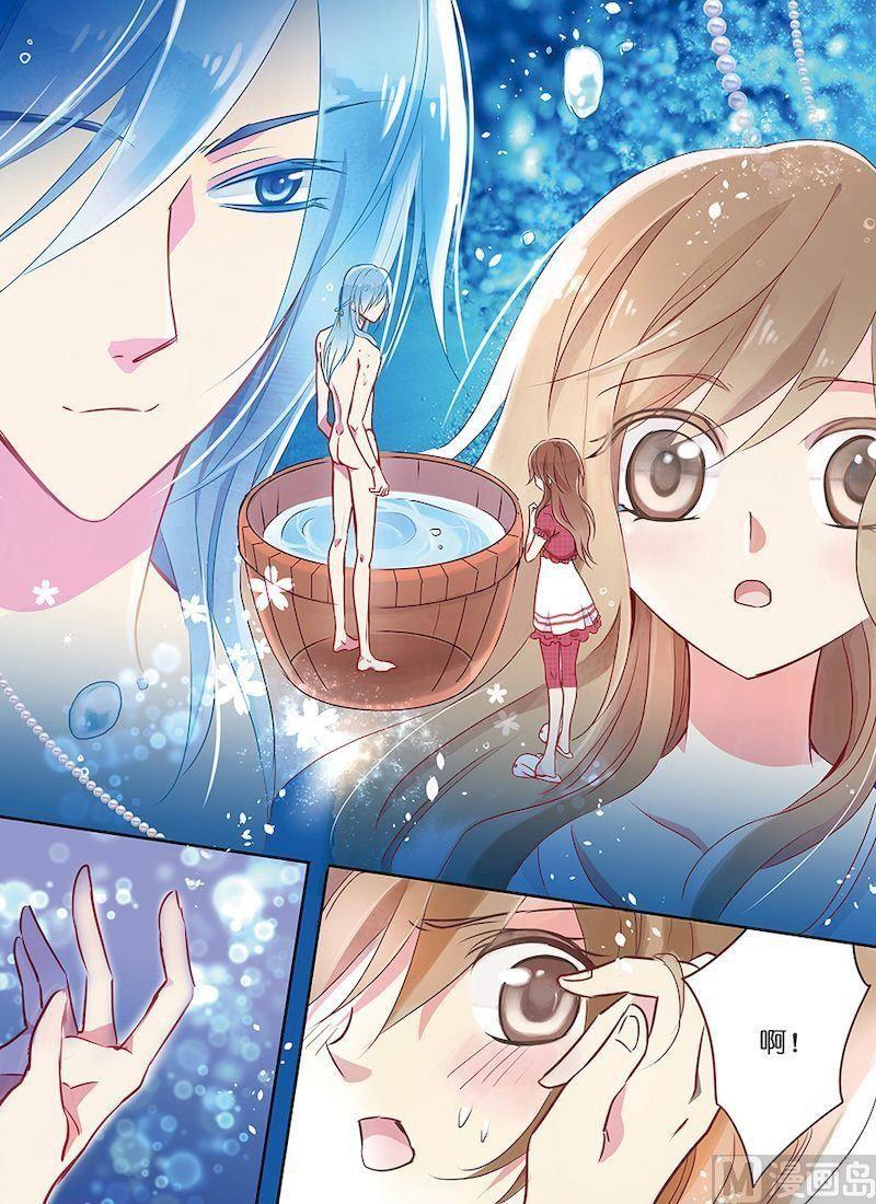 龙子驾到漫画,第01话1图