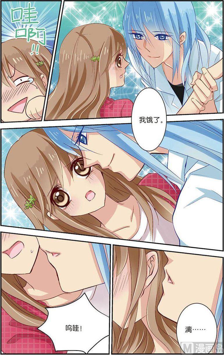 龙子驾到漫画,第07话（2）1图
