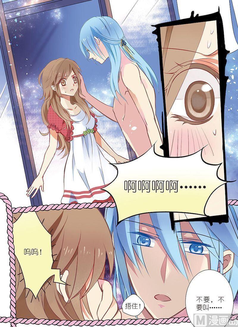 龙子驾到漫画,第01话2图
